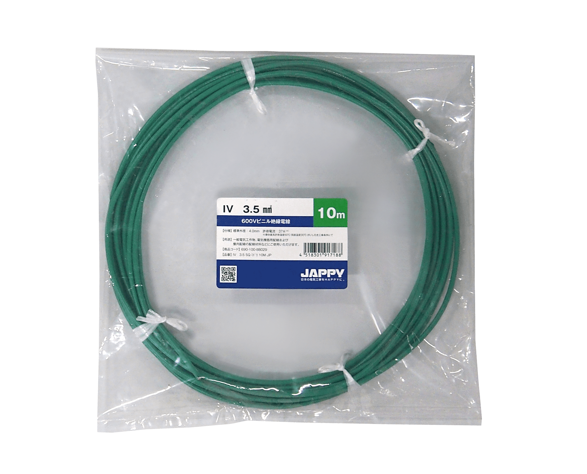 JAPPY ビニル絶縁電線 ＩＶ　３．５ｓｑ　緑　５ｍ　ＪＰ