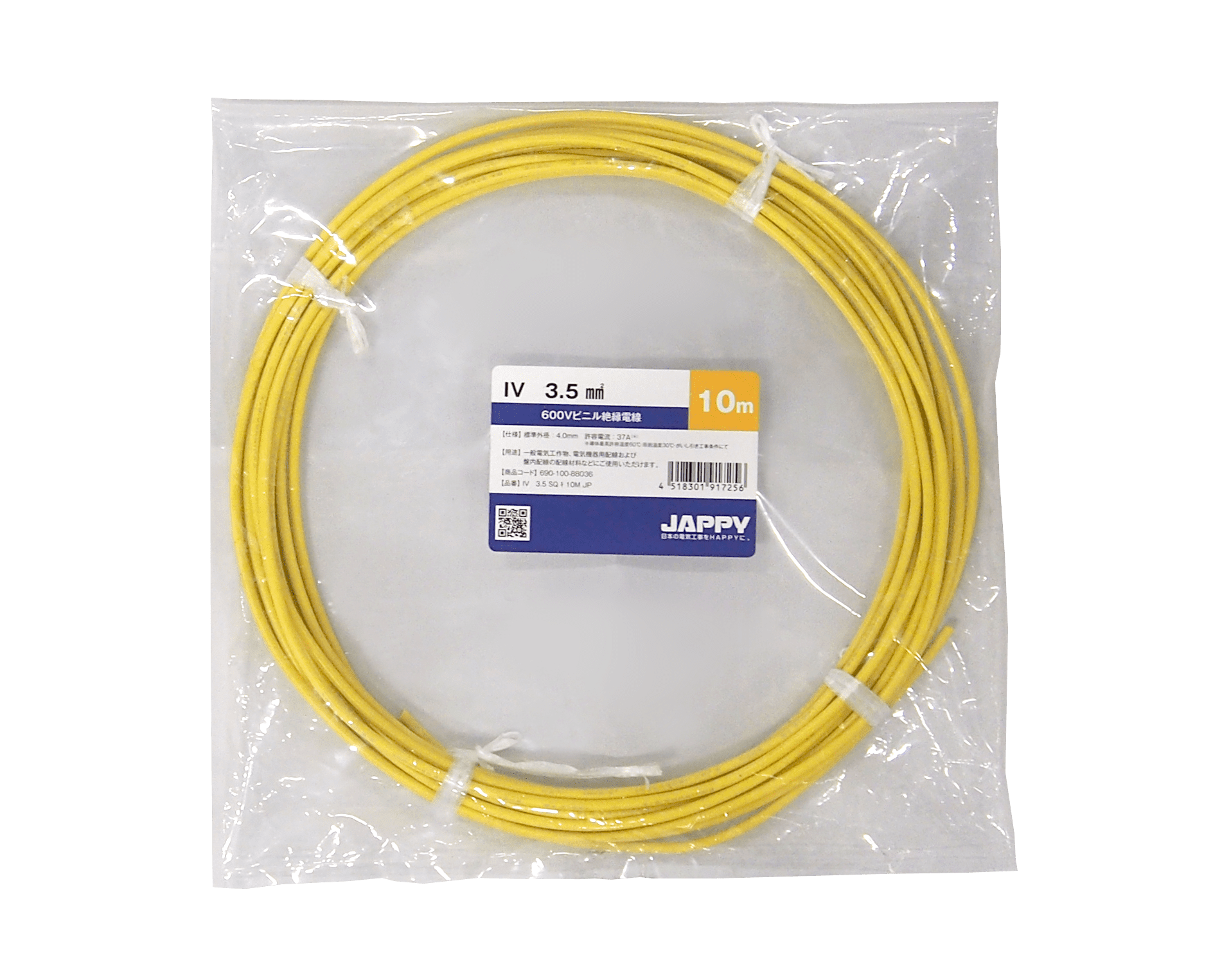 JAPPY ビニル絶縁電線 ＩＶ　３．５ｓｑ　黄　５ｍ　ＪＰ