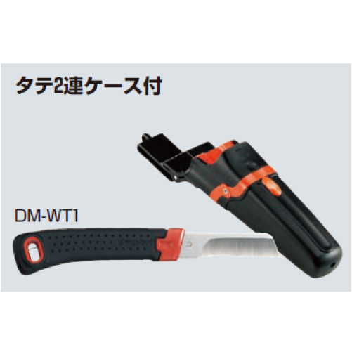 DM-WT1　デンコーマックWT