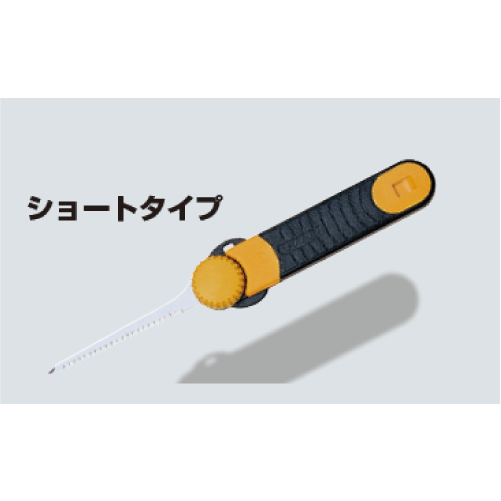 DM-KSH　キリマワシ　ショートタイプ