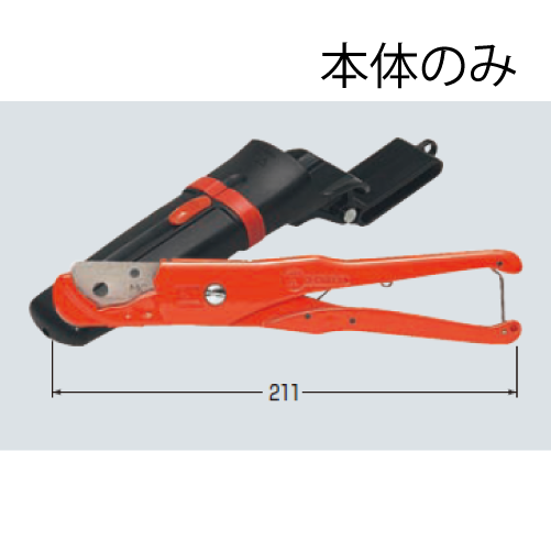 MC-FM28H　ハンディーFカッター28