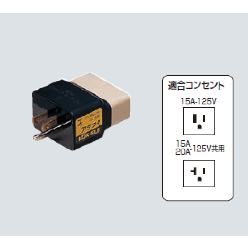KDK-ELB　OKチェッカー（ELB用）アダプタ