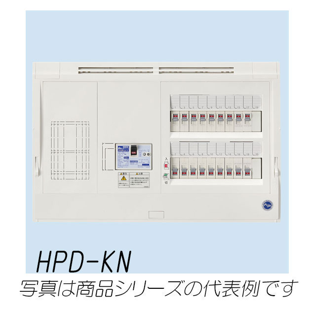 HPD3E10-404KN HPD形ホーム分電盤（ドアなし）契約用ブレーカスペース