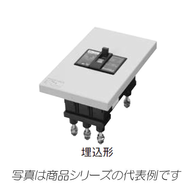 日本高圧電気 高圧カットアウト 耐塩用 50A FC-50S - 3