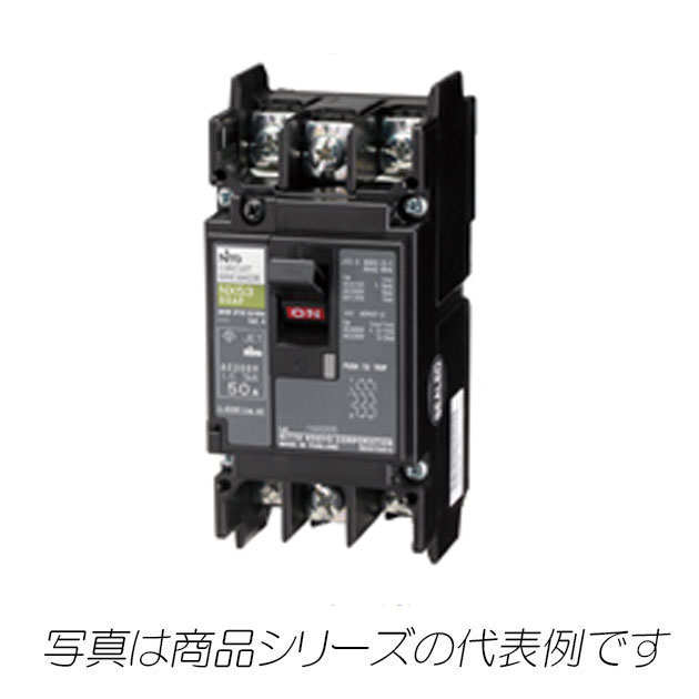 NX53 3P 20A スリム3Pサーキットブレーカ,（電設資材）,の通販 詳細情報,電設資材・電線・ケーブル・安全用品 ネット通販 Watanabe  電設資材 電線 ケーブル ネット 通販 Watanabe