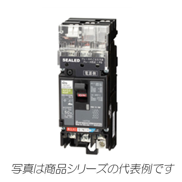 日本高圧電気 高圧カットアウト 耐塩用 50A FC-50S - 1