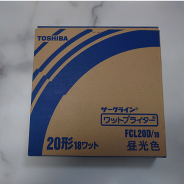 【在庫限り品】サークライン　メーカー:東芝　型式:FCL20D/18