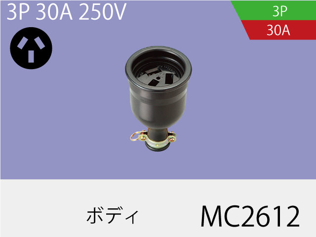 MC2612